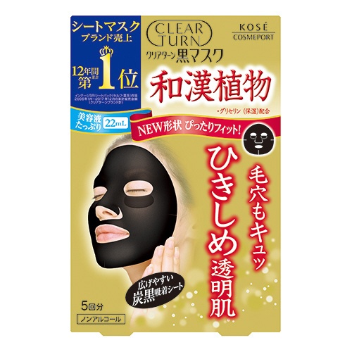 CLEAR TURN 35％OFF 日本正規代理店品 クリアターン 〔パック〕 うるおい浸透黒マスク 5回分