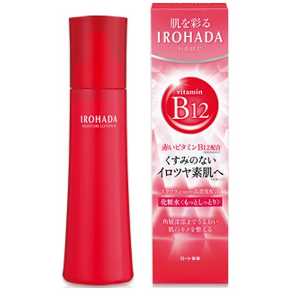 irohada セール 化粧水もっとしっとり