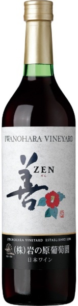 岩の原ワイン 善 赤 720ml【赤ワイン】 日本｜Japan 通販