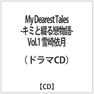 ih}CDj/My Dearest Tales-L~ƒԂ- VolD1 ˌ yCDz