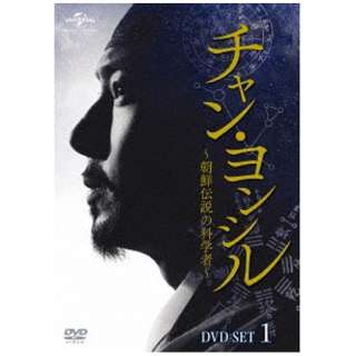 `EV`N`̉Ȋwҁ` DVD-SET1 yDVDz