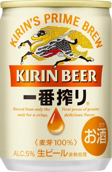 一番搾り 135ml 30本【ビール】 キリン｜KIRIN 通販