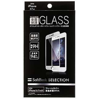 [店铺限定] iPhone 7事情架子床罩液晶保护玻璃白SoftBank SELECTION SB-IA15-PFGA/WP