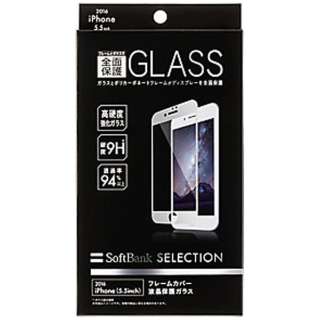 [店铺限定] 供iPhone 7 Plus使用的架子床罩液晶保护玻璃白SoftBank SELECTION SB-IA16-PFGA/WP