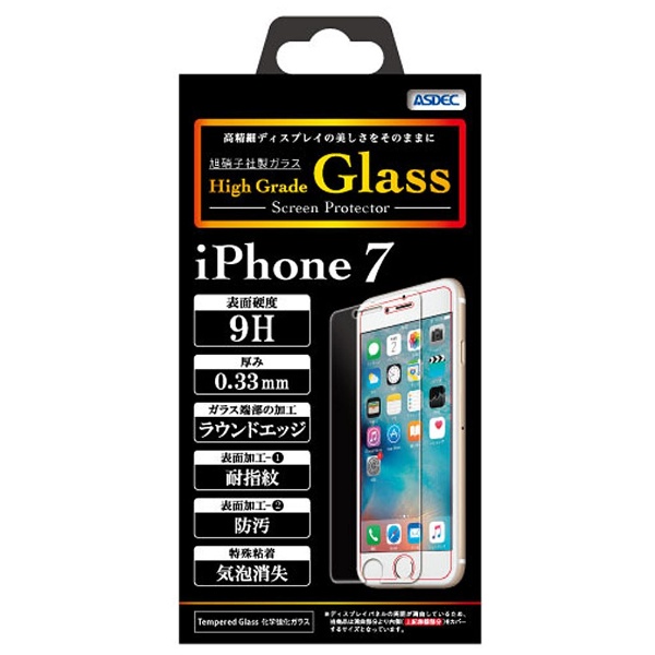 iPhone 7 High Grade Glass 0.33mm HGIPN10
