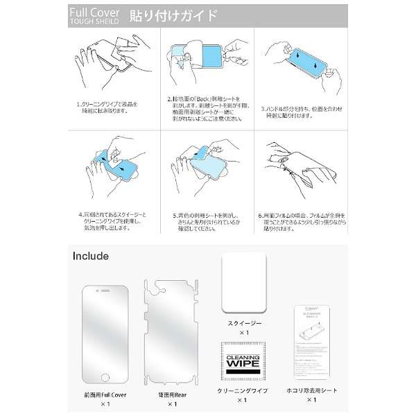 iPhone 7 Plusp@Full Cover Tough Shield Full Body  iOʁ{wʁj@PATCHWORKS B4478_2