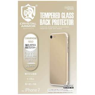 iPhone 7用　バックプロテクター　シャンパンゴールド　GI01-BP-CG 【処分品の為、外装不良による返品・交換不可】