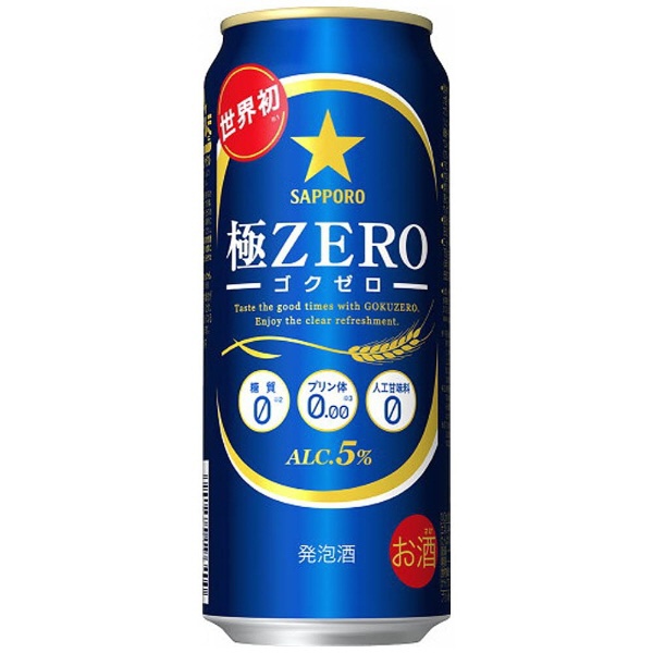 極ZERO 5度 500ml 24本【発泡酒】