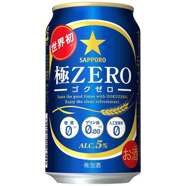 極ZERO 5度 350ml 24本【発泡酒】_1