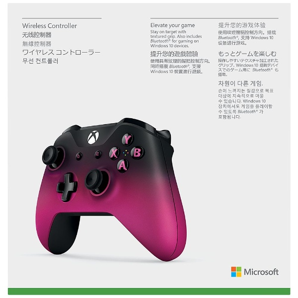 【純正】Xbox One ワイヤレス コントローラー（ドーンシャドウ）【XboxOne】