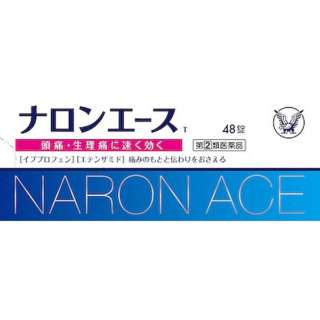[第(2)]种类医药品]naronesu Ｔ(48片) ★Self-Medication节税对象产品