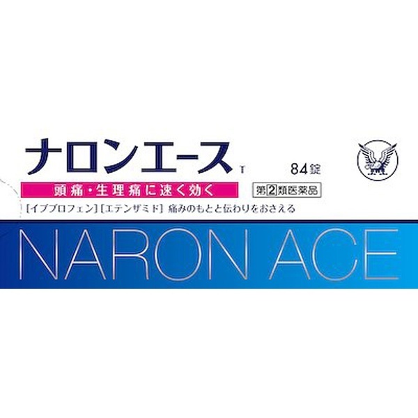 第（2）類医薬品】ナロンエースT（84錠） ☆セルフメディケーション税制対象商品 大正製薬｜Taisho 通販 | ビックカメラ.com