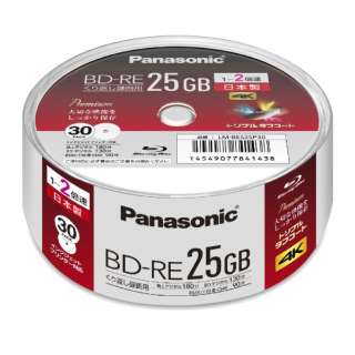 ^pBD-RE Panasonic zCg LM-BES25P30 [30 /25GB /CNWFbgv^[Ή]