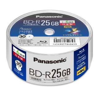 ^pBD-R Panasonic zCg LM-BRS25MP30 [30 /25GB /CNWFbgv^[Ή]