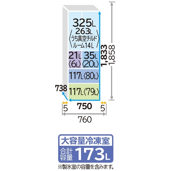 R-WX6200G-X 冷蔵庫 真空チルド ラグジュアリーWXシリーズ クリスタルミラー [615L /6ドア /観音開きタイプ]  【お届け地域限定商品】