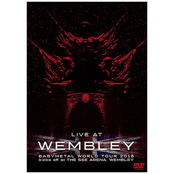 BABYMETAL/「LIVE AT WEMBLEY ARENA」BABYMETAL WORLD TOUR 2016 kicks off at THE  SSE ARENA WEMBLEY （2016．4．2） 【DVD】 バップ｜VAP 通販 | ビックカメラ.com