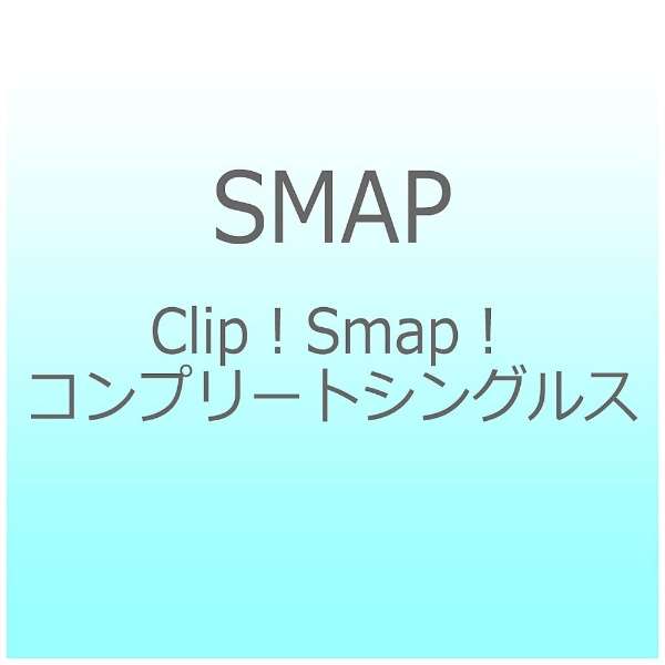 SMAP/ClipI SmapI Rv[gVOX yDVDz_1