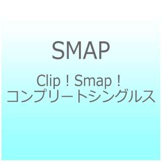 SMAP/ClipI SmapI Rv[gVOX yu[C \tgz