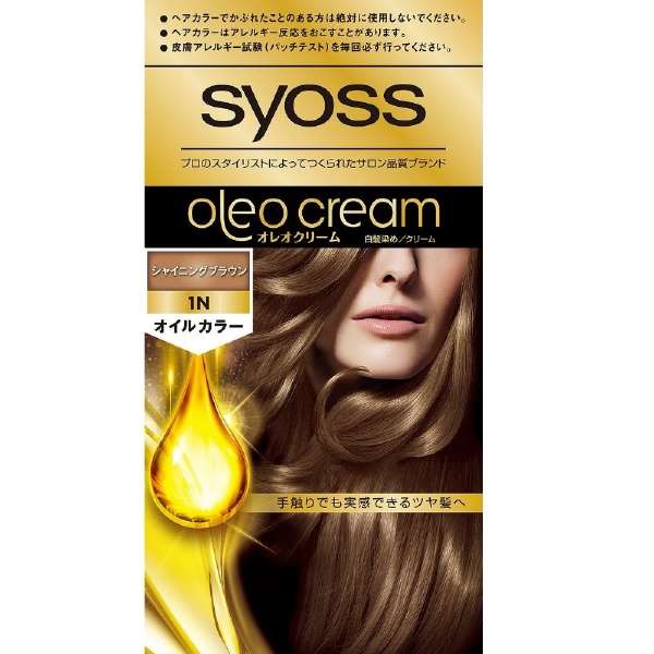 Ongeldig naast Wissen Rhinoceros Osuo oyster plant cream hair color 1-N shining BRAUN Schwarzkopf  & Henkel Henkel Japan mail order | BicCamera. com