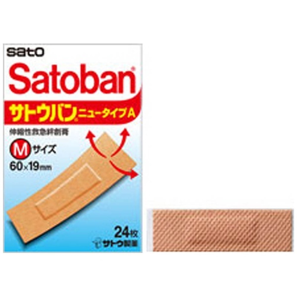 佐藤製薬｜sato 救急・応急用具 通販 | ビックカメラ.com