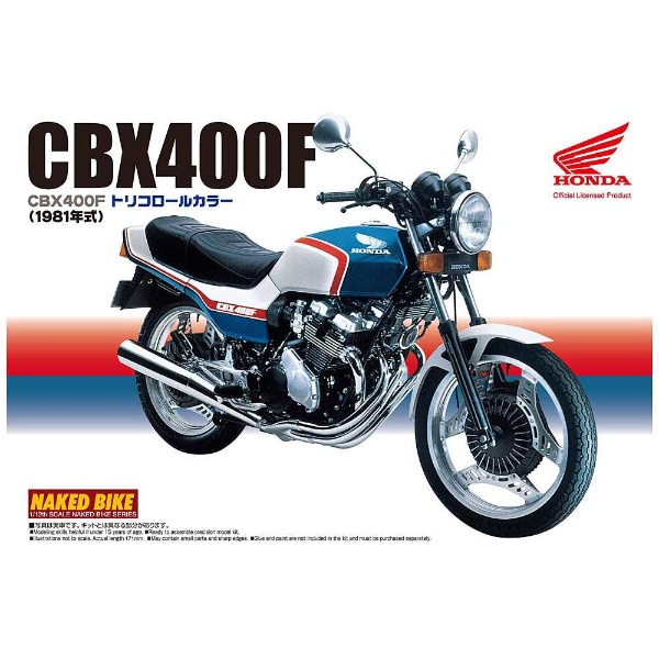 1/12 バイク No.28 Honda CBX400Fトリコロール 青島文化｜AOSHIMA 通販 | ビックカメラ.com