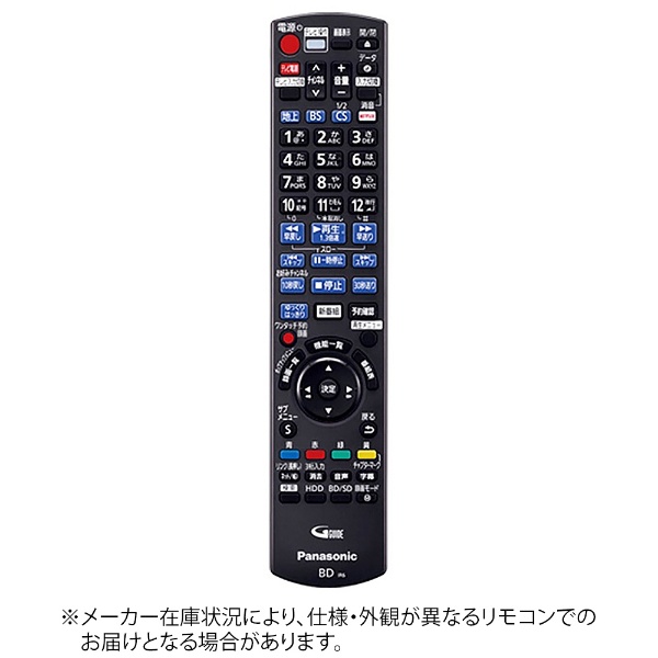 ■パナソニック/BD/DVDレコーダー純正リモコン(N2QAYB001217)