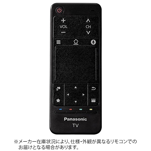 純正テレビ用リモコン RMT-VR110J [単4電池×2本(別売)] ソニー｜SONY