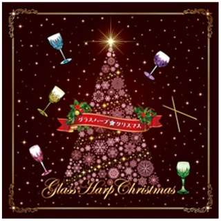 勴G/Glass Harp Christmas -NX}X̖@NX^ETEh- yCDz
