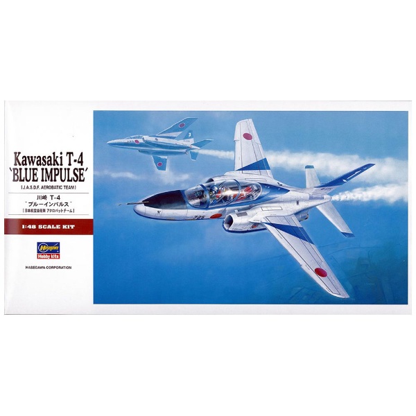 ハセガワ 1/48 川崎 T-4 ブルーインパルス (模型) 価格比較 - 価格.com