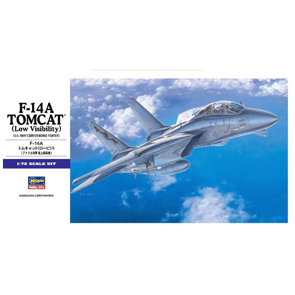 ＜ビックカメラ＞ 1/32 エアークラフトシリーズ No.15 ロッキード マーチン F-16CJ [ブロック50] ファイティング ファルコン