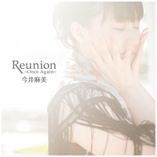 今井麻美 日本製 PS VITAソフト 至上 プラスティック メモリーズ Again〜 〜Once 通常盤 CD EDテーマ：Reunion
