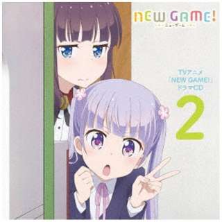 （ドラマCD）/TVアニメ「NEW GAME！」ドラマCD 2 【CD】
