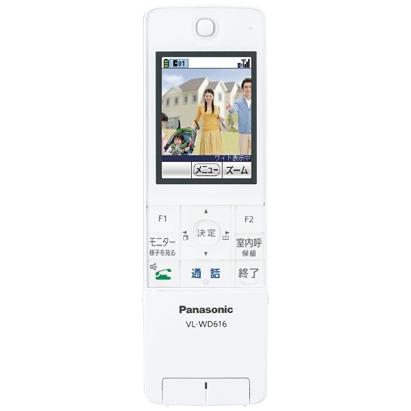 ワイヤレスモニター子機 VL-WD616 パナソニック｜Panasonic 通販