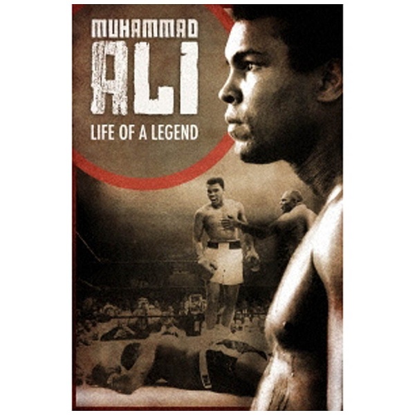 モハメド・アリ/Muhammad Ali Life of a Legend 【DVD】 オルスタックピクチャーズ 通販 | ビックカメラ.com