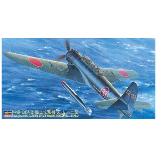 ＜ビックカメラ＞ 1/35 ミリタリーミニチュアシリーズ No．199 ドイツ III号突撃砲 エッチンググリルセット