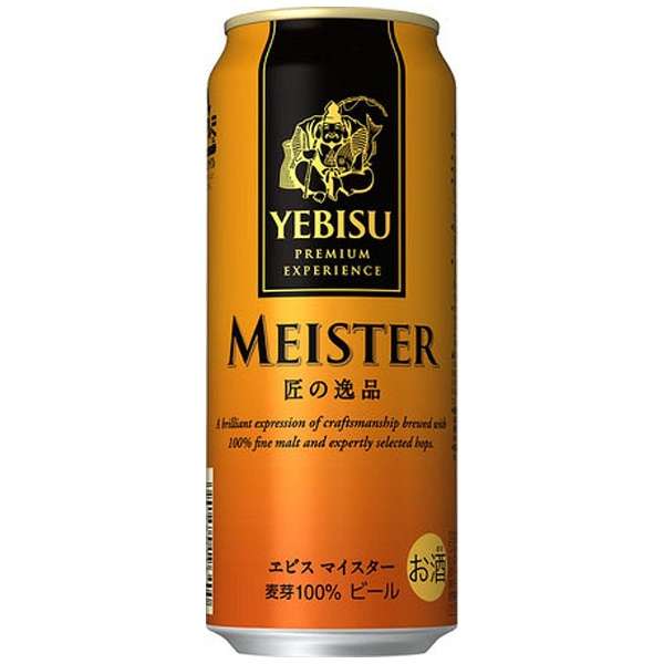 ヱビス マイスター 500ml 24本 ビール サッポロ Sapporo 通販