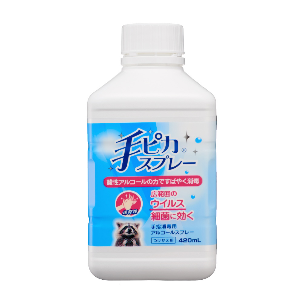 手ピカスプレー つけかえ用 420ml 健栄製薬｜KENEI Pharmaceutical