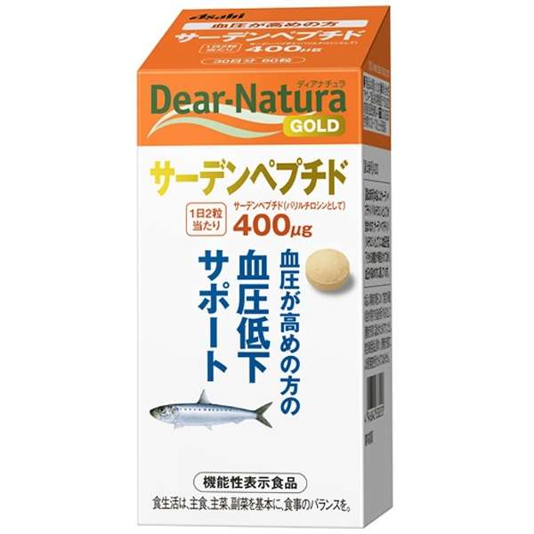 Dear-Natura（ディアナチュラ）ディアナチュラゴールド サーデンペプチド 60粒〔機能性表示食品〕 アサヒグループ食品｜Asahi