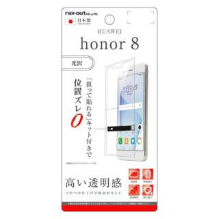 honor 8p@tیtB wh~ @RT-HH8F/A1