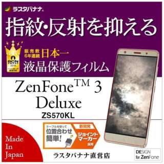 ZenFone 3 DeluxeiZS570KLjp@wE˖h~tB@T771570K