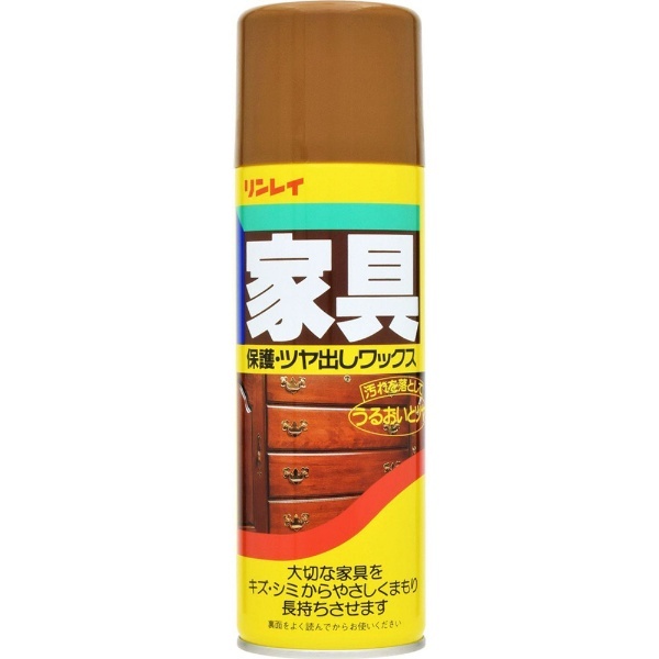 リンレイ 家具保護つやだしワックス 330ml リンレイ｜rinrei 通販 | ビックカメラ.com