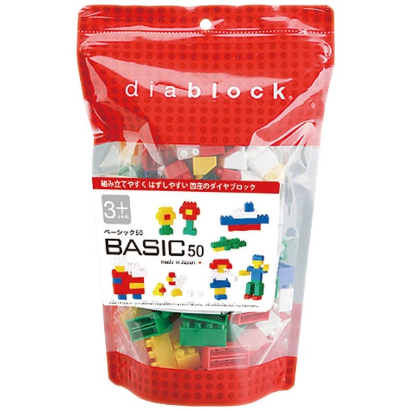 流行 豪華な ダイヤブロック DBB-05 50 BASIC