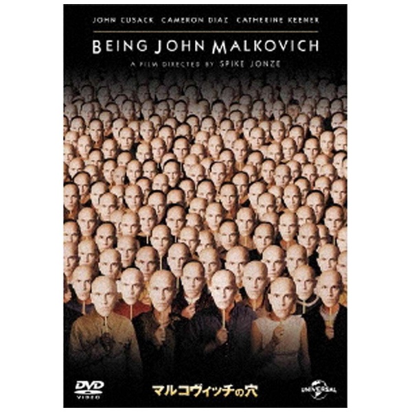 マルコヴィッチの穴 DVD 驚きの値段で 国内正規品