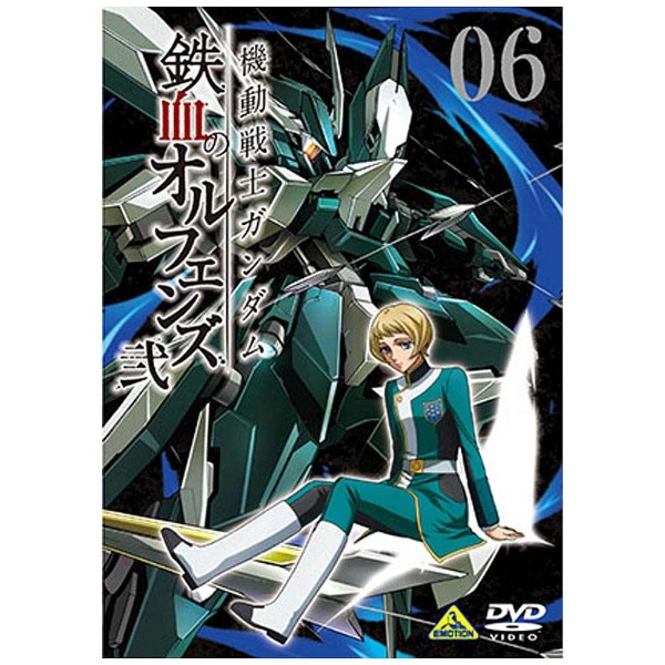 機動戦士ガンダム 鉄血のオルフェンズ 弐 大人気 DVD 6 保証