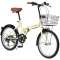 折叠自行车Raychell象牙FB206R[外装6段/20英寸][取消、退货不可]
