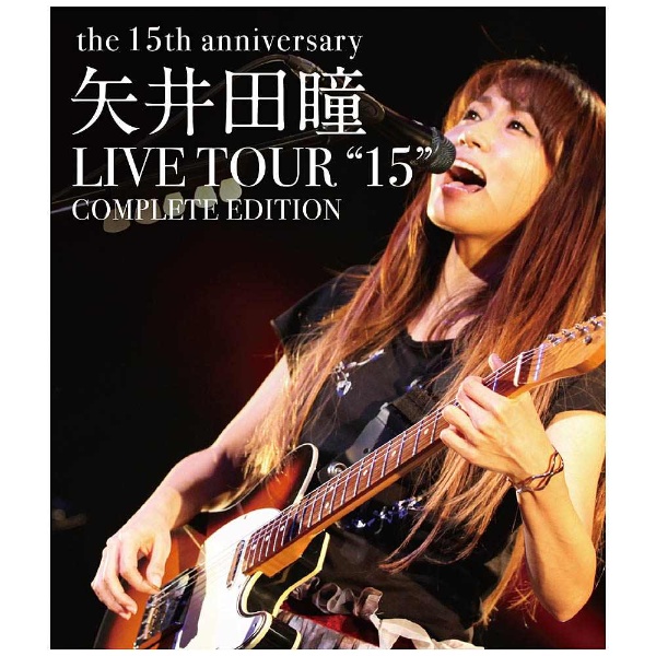 矢井田瞳 LIVE TOUR “15” COMPLETE EDITION 贈り物 ブルーレイ ソフト Seasonal Wrap入荷 anniversary− −the 15th
