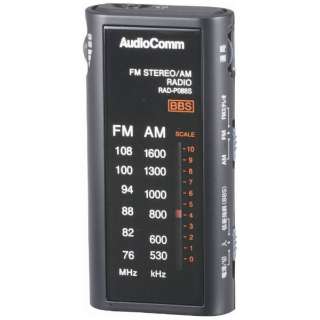 RAD-P088S gуWI AudioComm ubN [AM/FM /ChFMΉ]