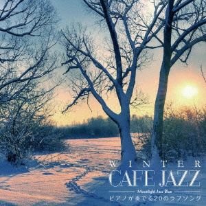 Moonlight Jazz Blue WINTER 〜ピアノが奏でる20のラブソング〜 CD 通販 CAFE 誕生日プレゼント JAZZ