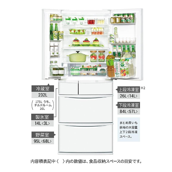 NR-FVF452-W 冷蔵庫 FVFタイプ クラフトホワイト [6ドア /観音開きタイプ /451L] 【お届け地域限定商品】
