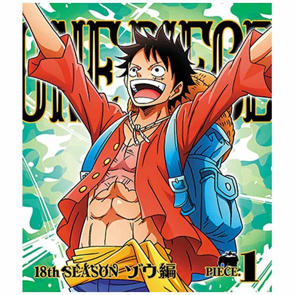 人気ブレゼント One Piece ワンピース 18thシーズン ブルーレイ Piece 1 ソフト ゾウ編